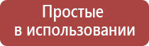 аппарат магнитотерапии Вега плюс 2016