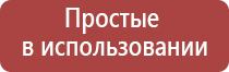 стл Вега плюс прибор